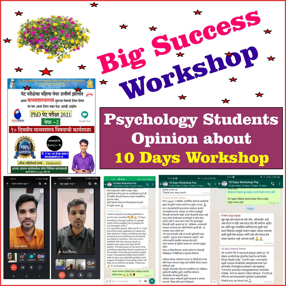 10 Days Workshop for Psychology Students poster
