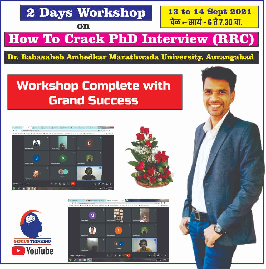 How to Crack PhD Interview RRC workshop poster